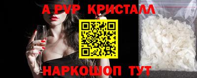 метамфетамин Донской