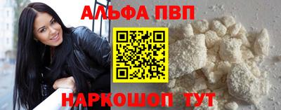 прущая мука Аргун