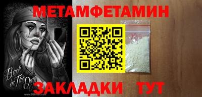 метамфетамин Донской