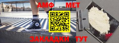 Альфа ПВП Балашиха