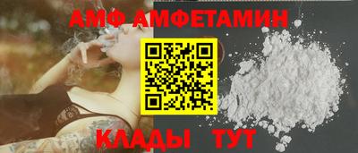 альфа пвп VHQ Заволжье