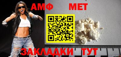apvp Донецк