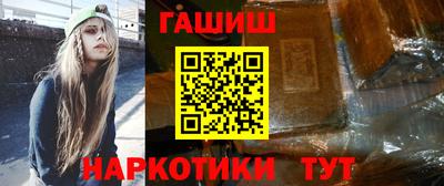 дистиллят марихуана Гусиноозёрск