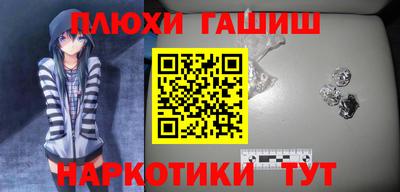 метамфетамин Донской