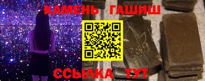 амфетамин Апшеронск