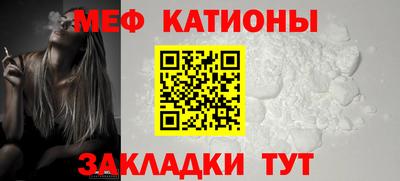 меф Гусев