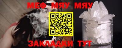 прущая мука Аргун