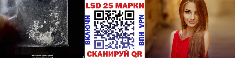 LSD-25 экстази кислота  Подольск 