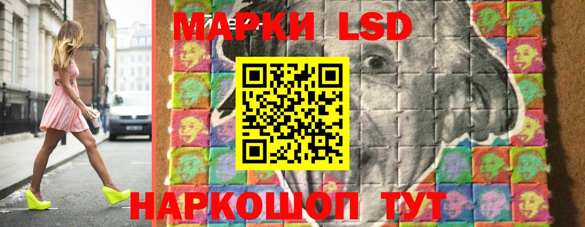LSD-25 экстази  ссылка на мегу   Вход с VPN  Лсд 25 экстази кислота  Подольск  Лсд 25 экстази кислота 