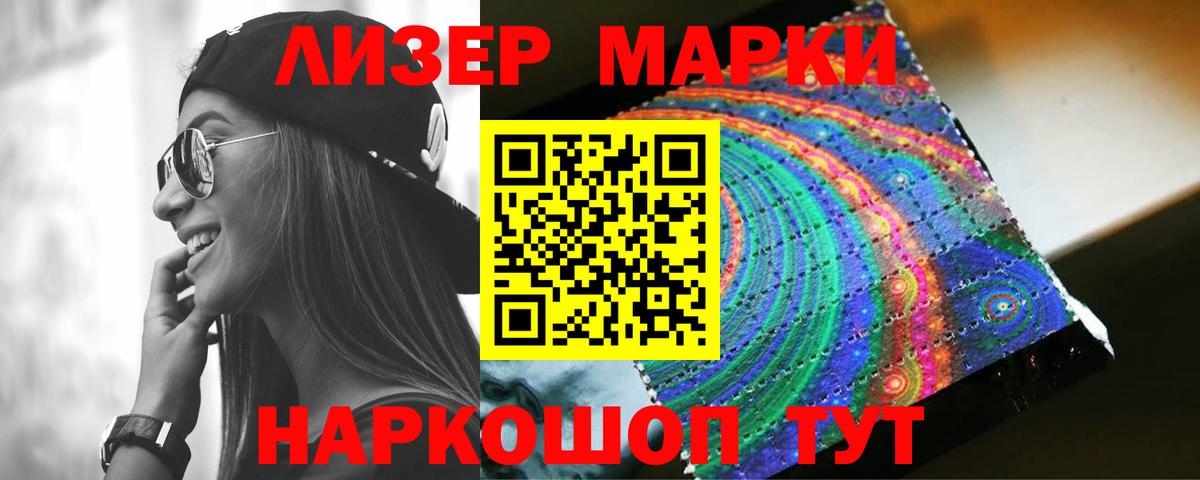 LSD-25 экстази кислота Подольск