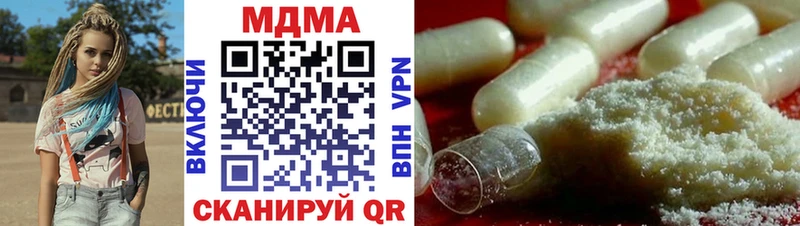 где можно купить наркотик  Подольск  MDMA молли 
