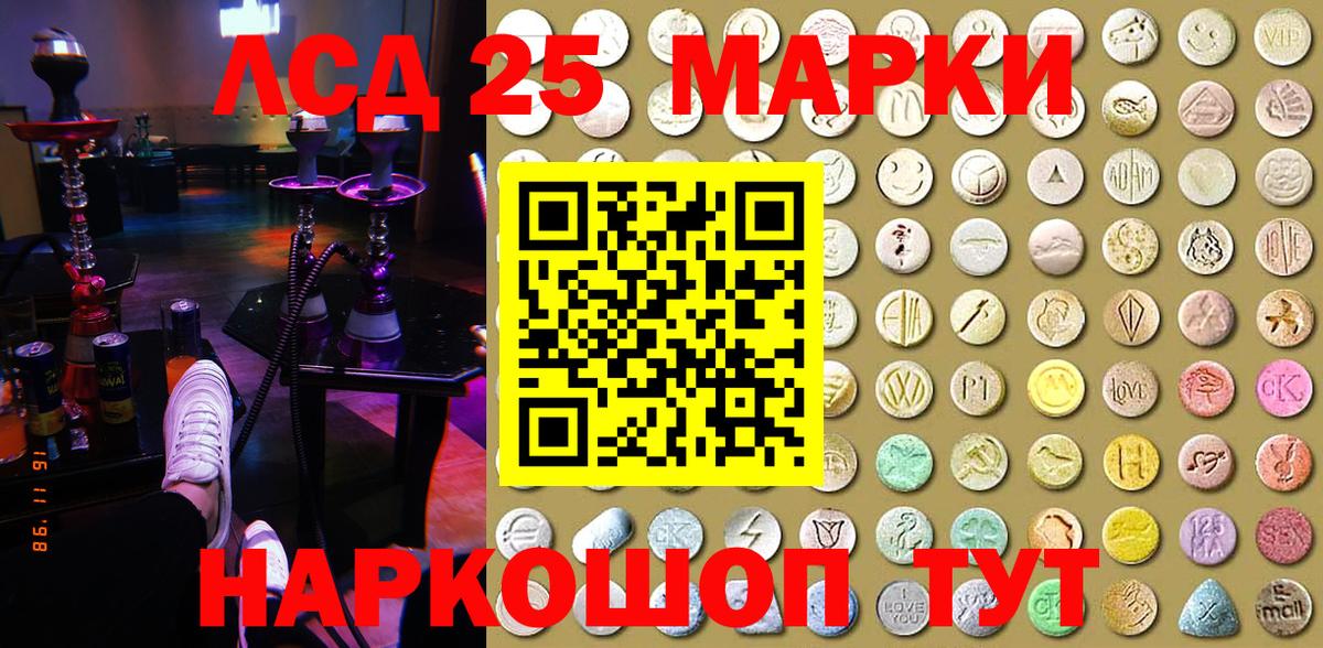 Марки N-bome 1,5мг  Подольск 