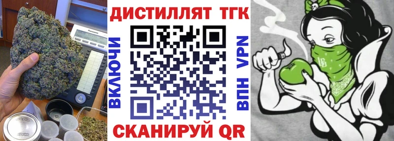 ТГК жижа  мега зеркало  Подольск 