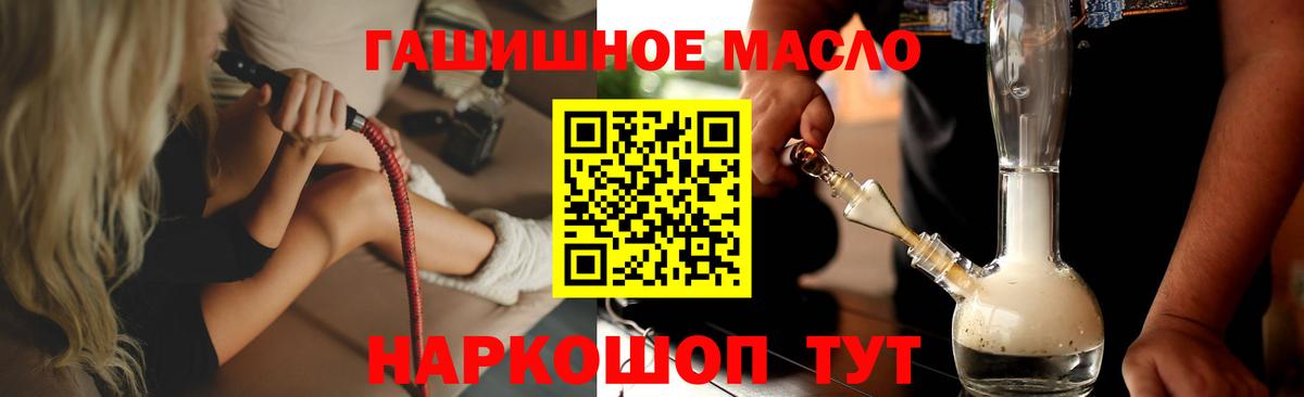 Дистиллят ТГК Wax Подольск
