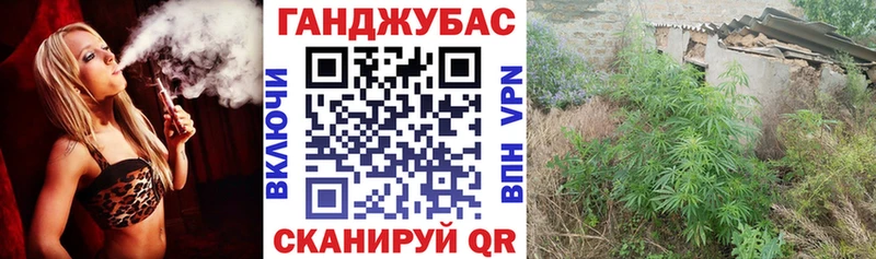 Каннабис White Widow купить закладку Подольск