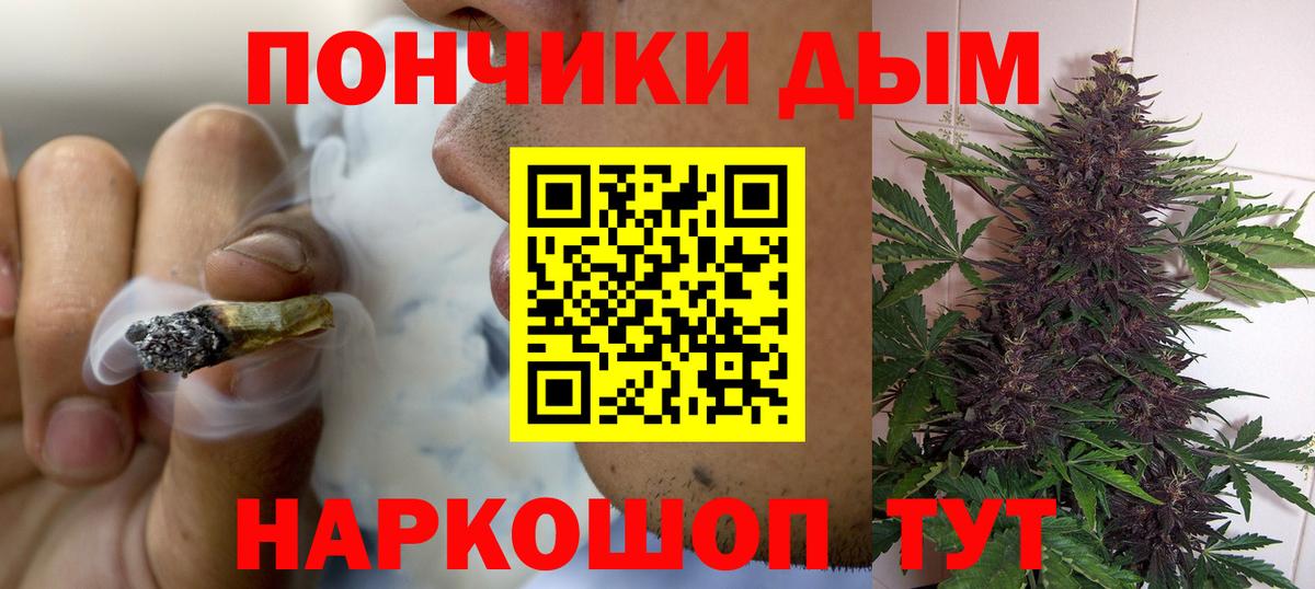 Шишки марихуана THC 21%  МАРИХУАНА MAZAR  Подольск  Вход с VPN 