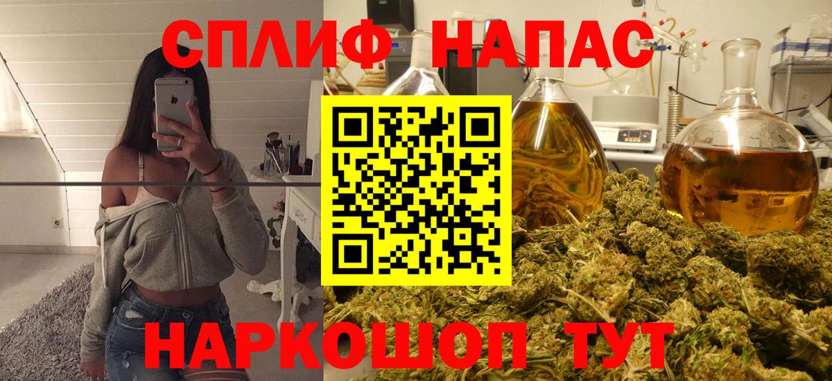 Подольск  Вход с VPN  МЕФ кристаллы  ГАШИШ  КОКАИН  A PVP СОЛЬ   МДМА 